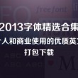 香港管家婆2017彩图大全图片高清