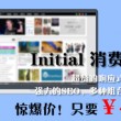 港澳宝典官网下载旧版安装最新